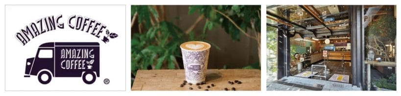 sub221 | コーヒーステーション