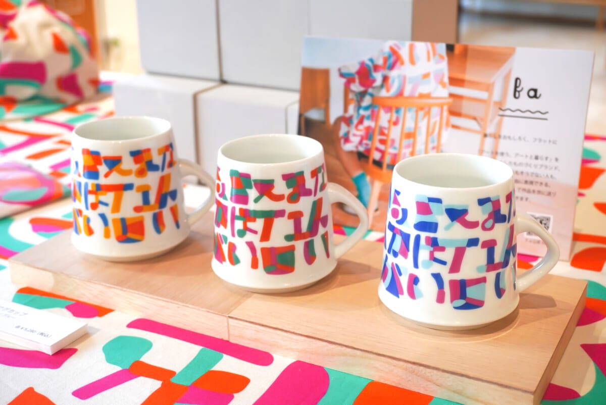 sub76 | コーヒーステーション