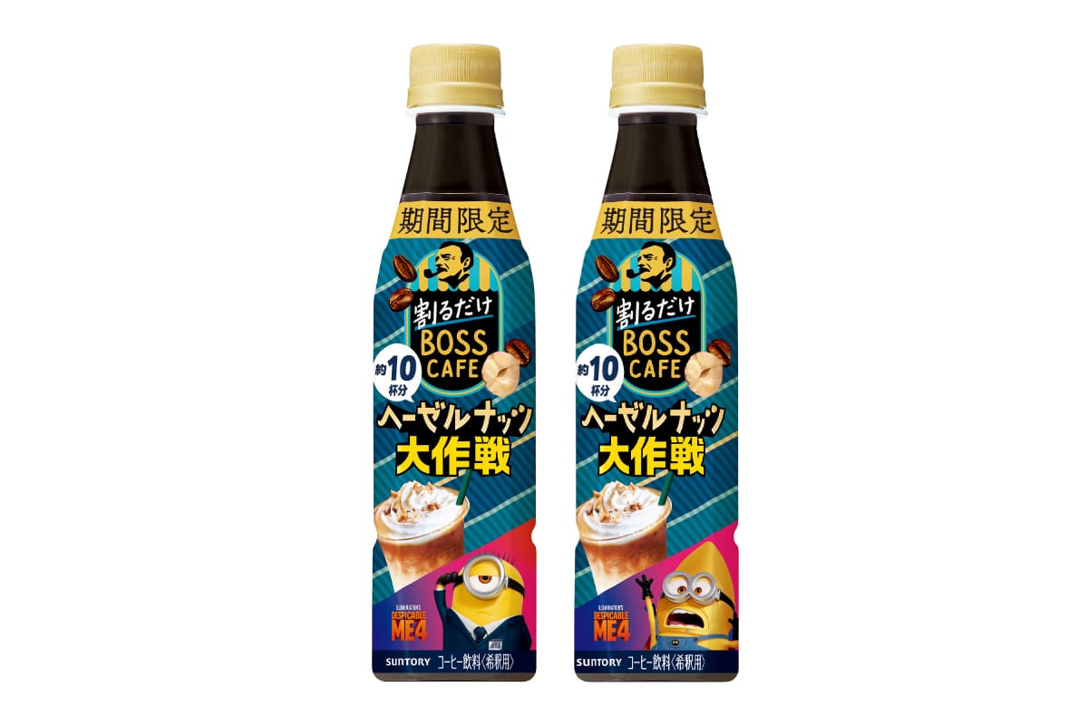 割るだけボスカフェ」と映画『怪盗グルーのミニオン超変身』がコラボし