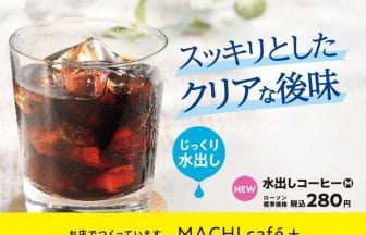 img4003361 | コーヒーステーション