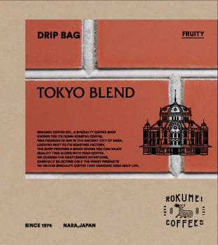 img4022865 | コーヒーステーション