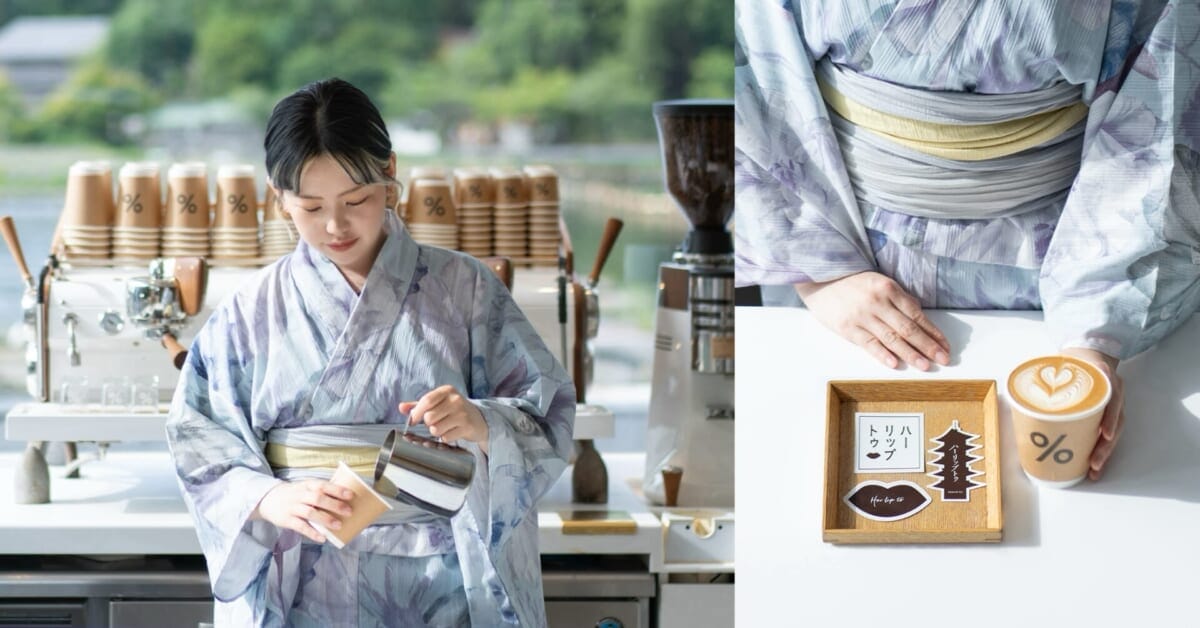 main11 | コーヒーステーション