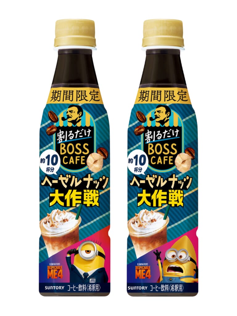 main1 | コーヒーステーション