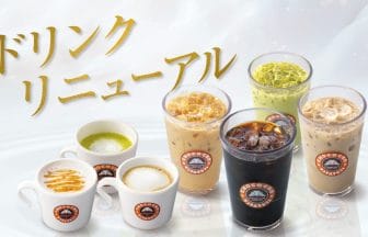 main | コーヒーステーション