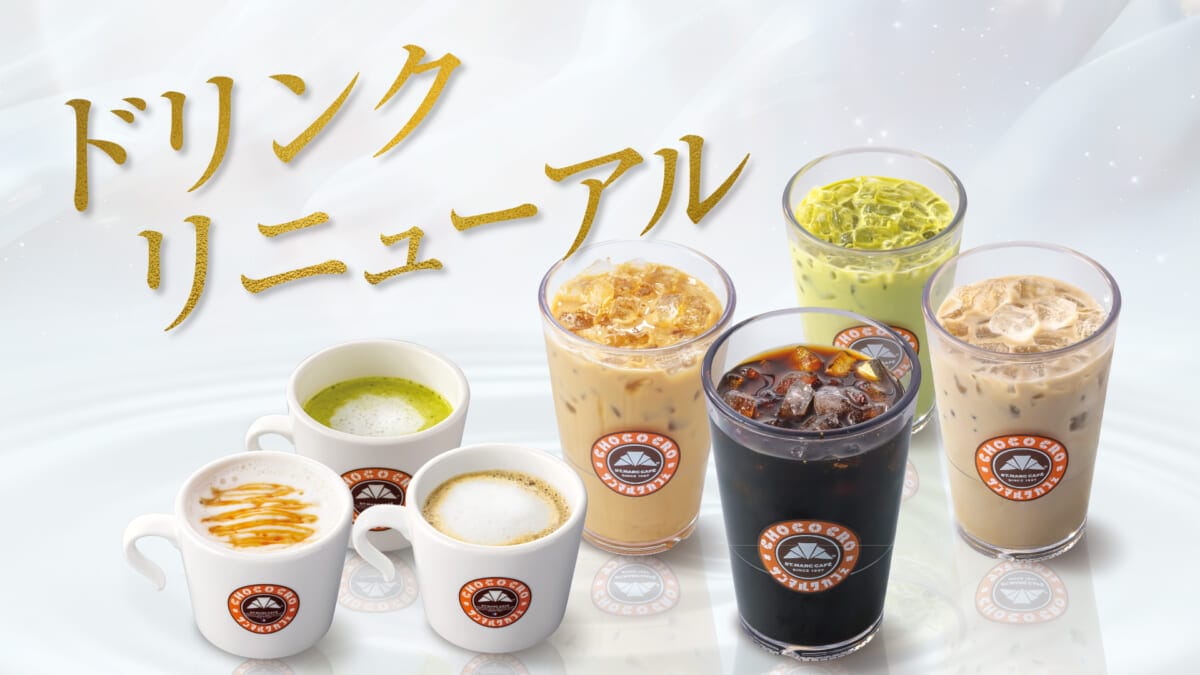main11 | コーヒーステーション