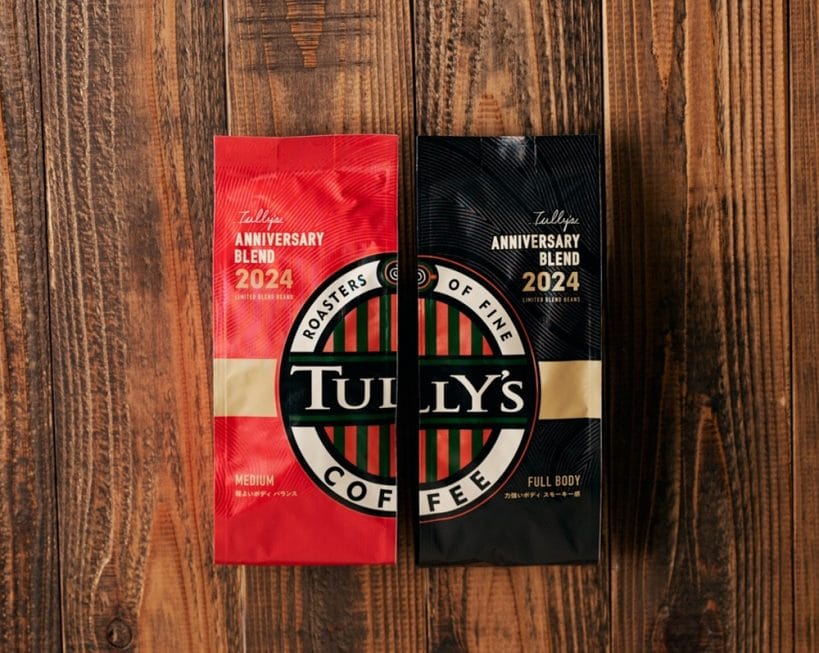 main13 | コーヒーステーション