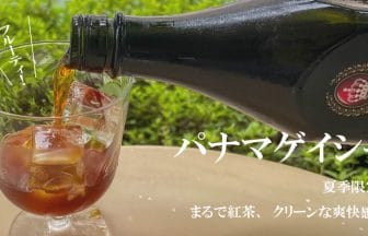 main | コーヒーステーション