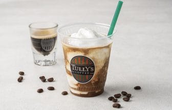 main20 | コーヒーステーション