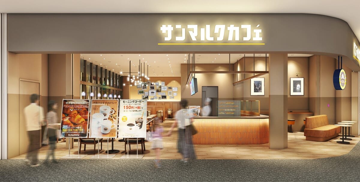 main26 | コーヒーステーション