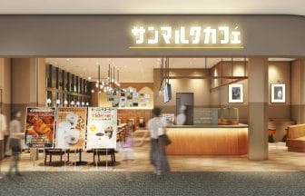 main26 | コーヒーステーション