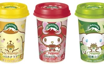 main9 | コーヒーステーション