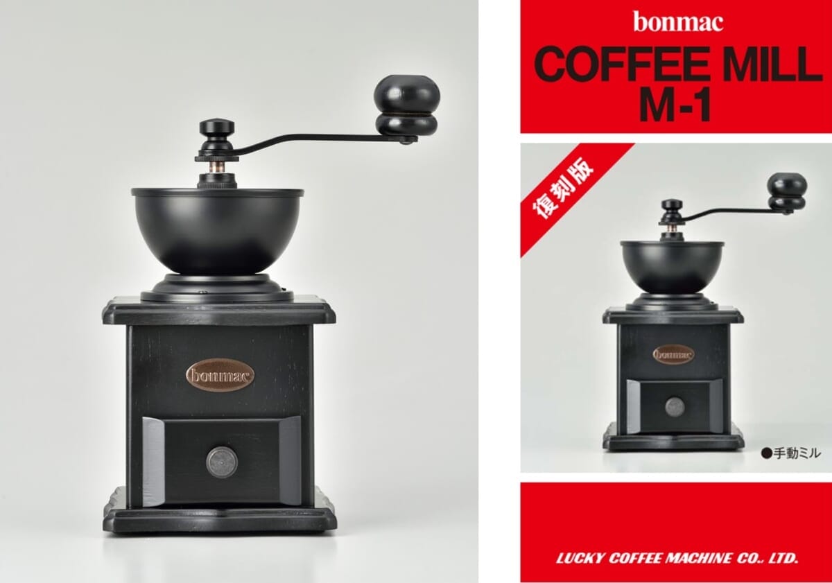 main | コーヒーステーション