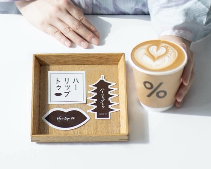 sub112 | コーヒーステーション