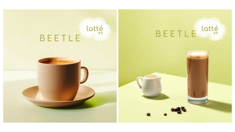 sub213 | コーヒーステーション