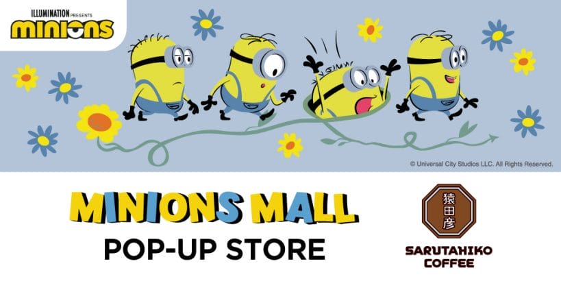 sub35 | コーヒーステーション