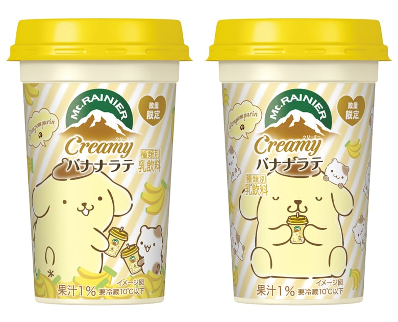 sub45 | コーヒーステーション