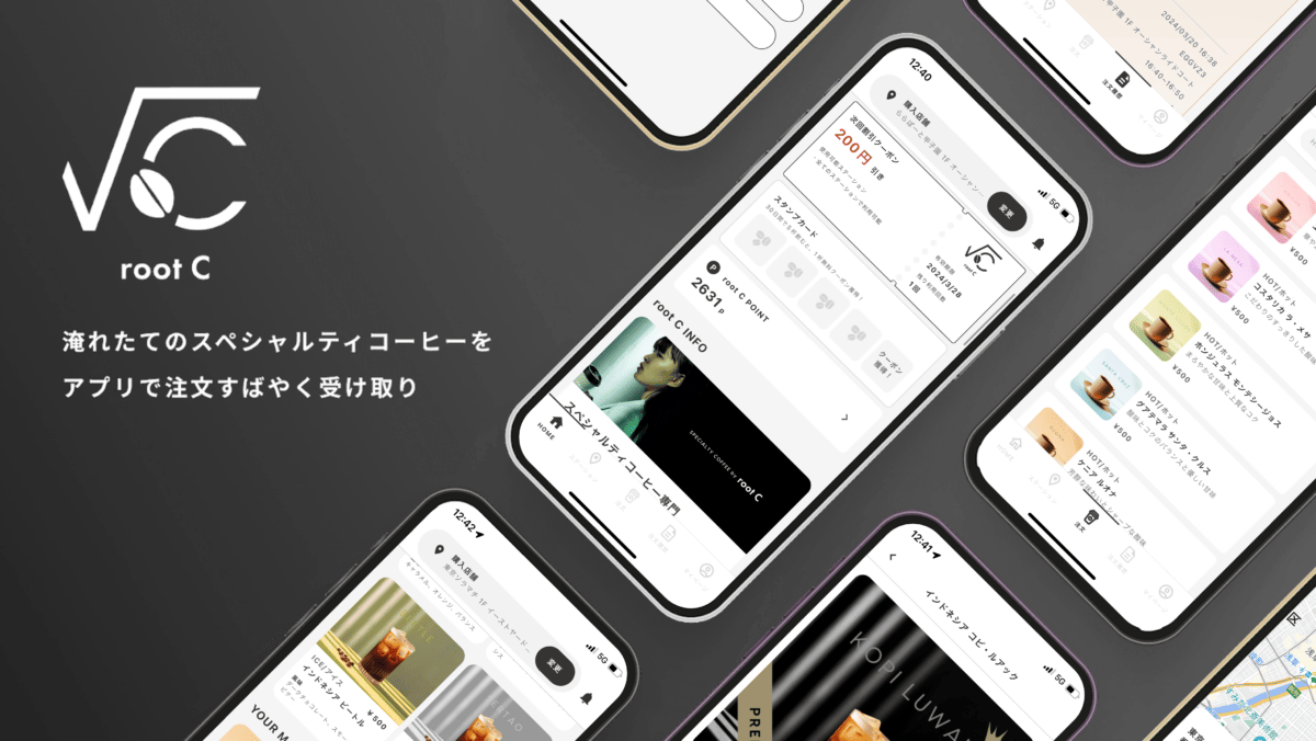 sub4 | コーヒーステーション