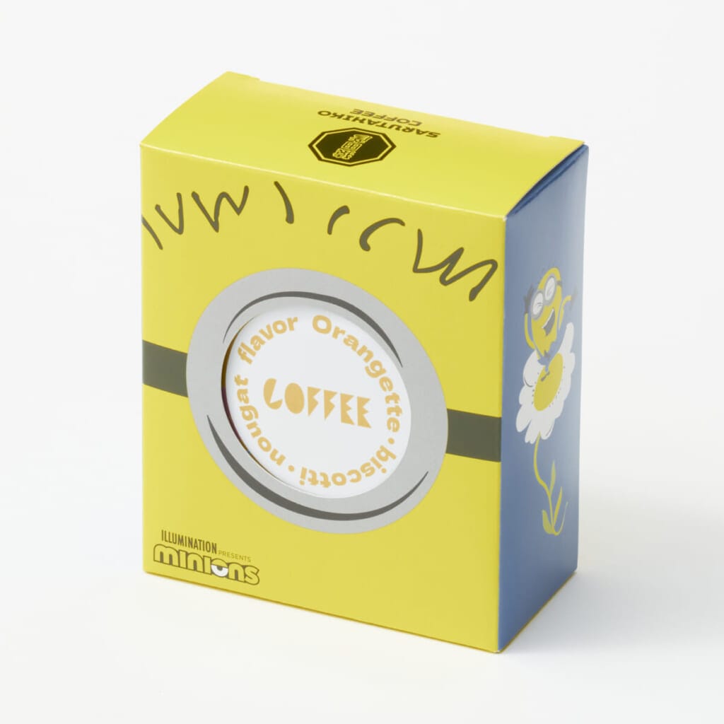 sub63 | コーヒーステーション