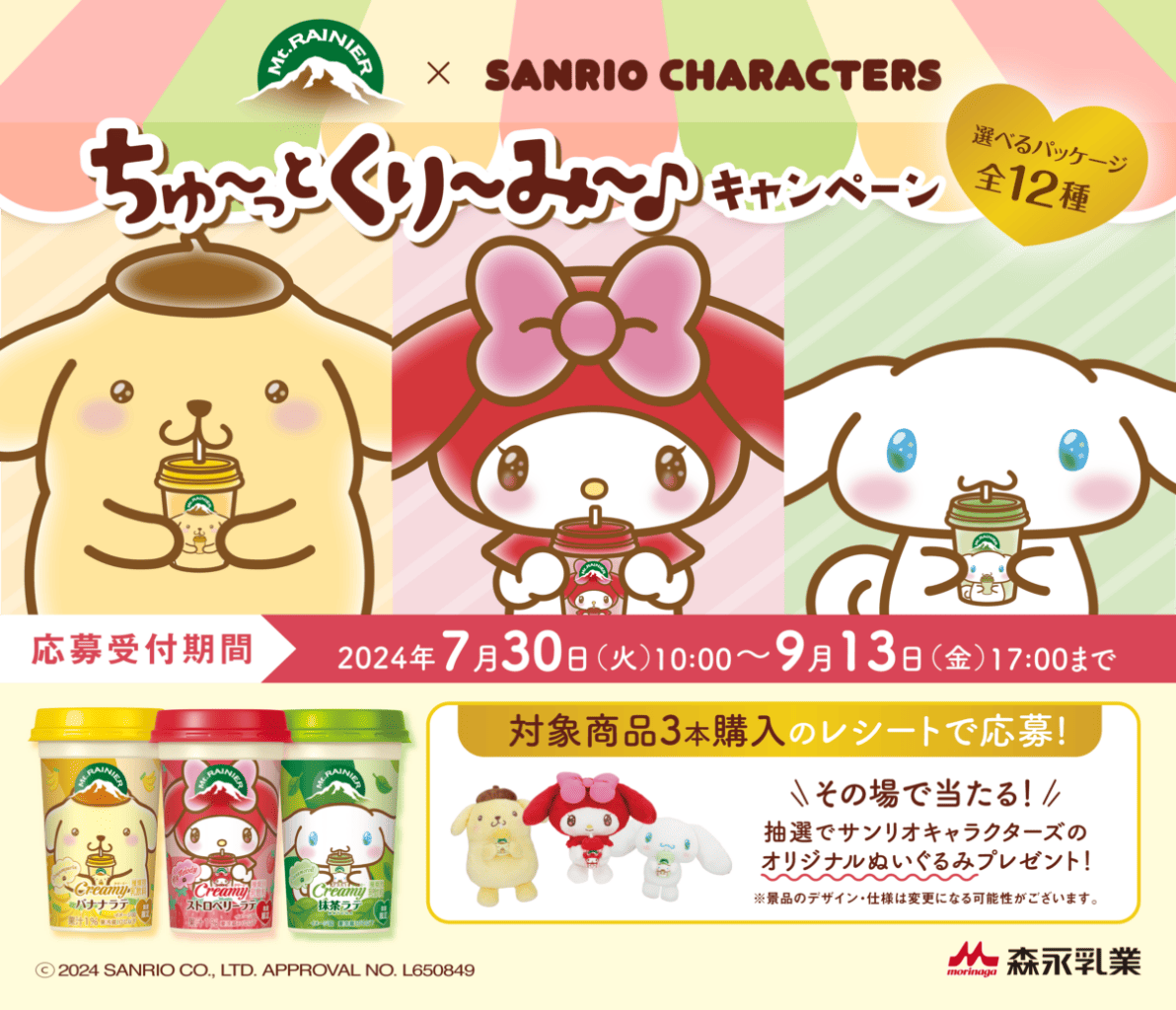 sub7 | コーヒーステーション