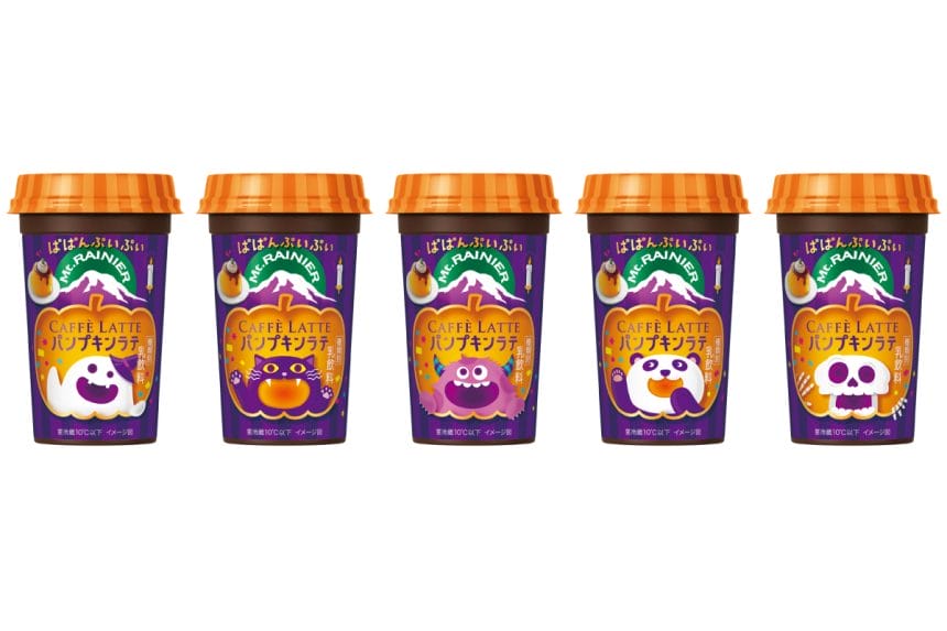 240820pt | コーヒーステーション