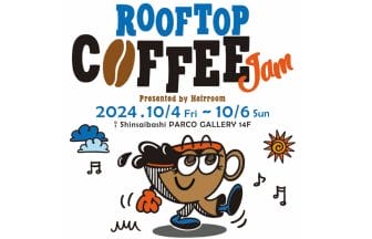 240826rt | コーヒーステーション