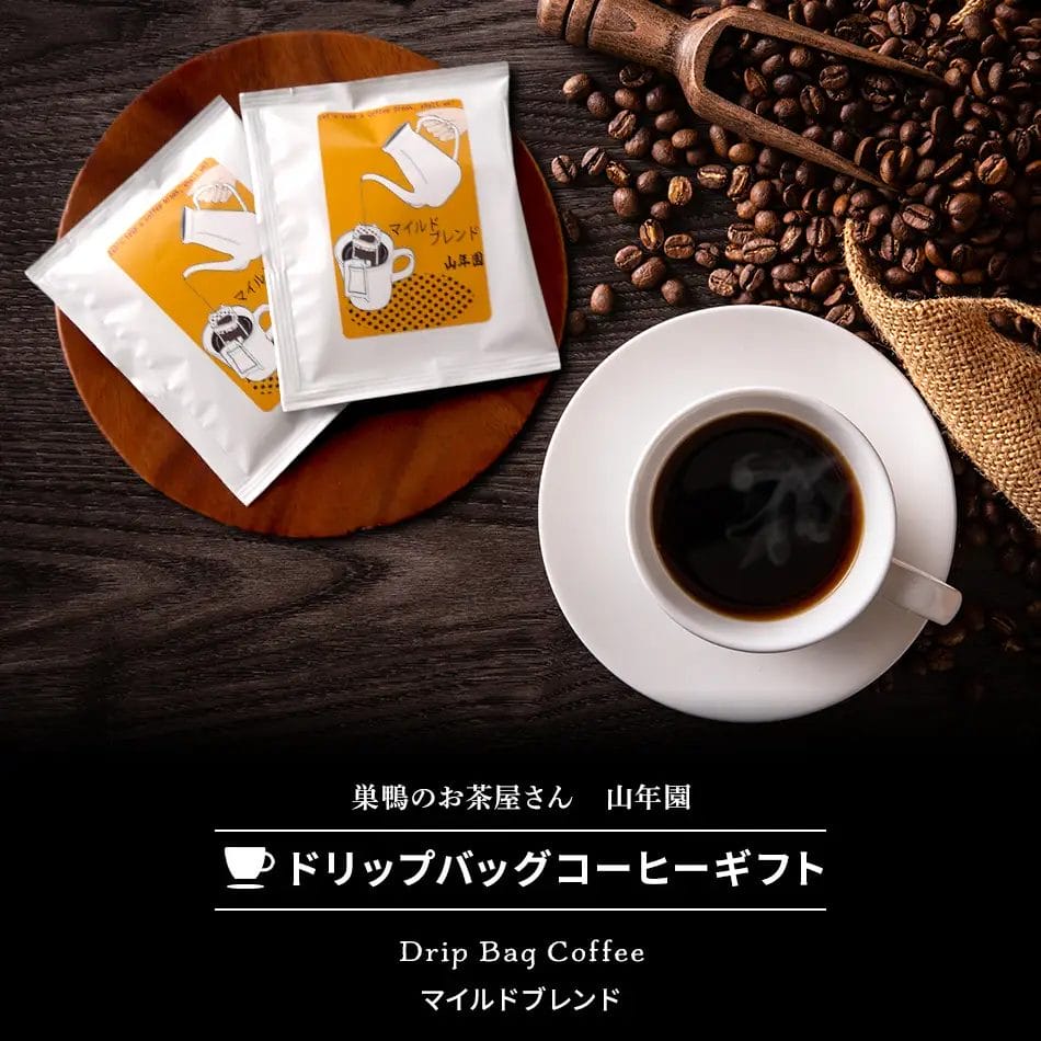 630054730ca29e564d0d2ddc7f8973437fe14c2950x950 | コーヒーステーション
