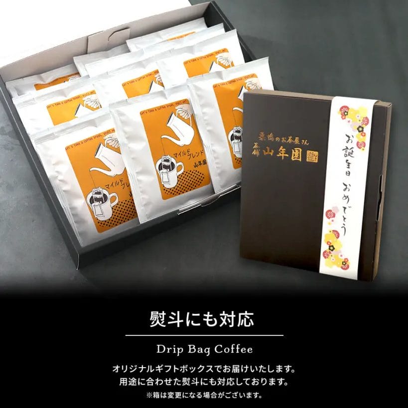 63005474641786a22cfa330ecf677d4194c124b950x950 | コーヒーステーション