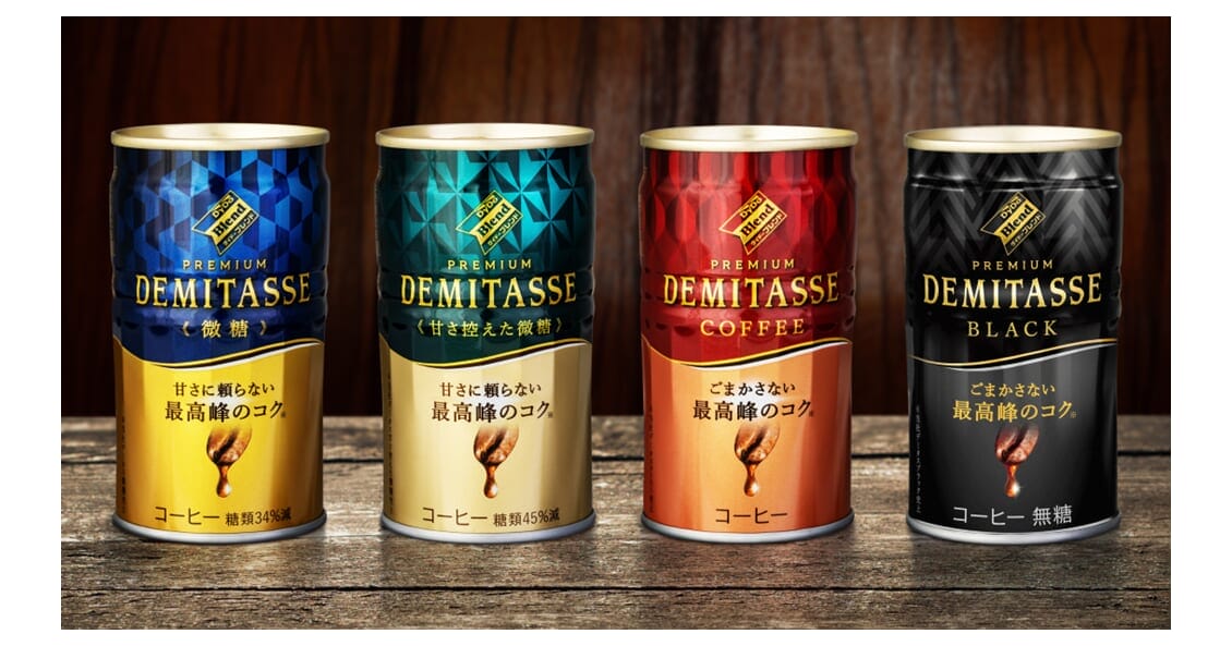 DEMITASSE プレミアム微糖コーヒー ダイドードリンコから「ダイドーブレンドプレミアム デミタス
