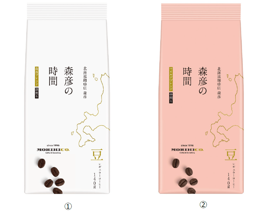 main1 | コーヒーステーション