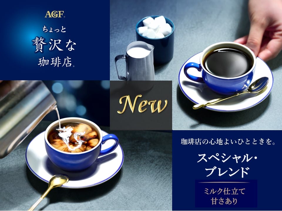main11 | コーヒーステーション