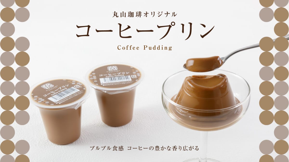 main13 | コーヒーステーション