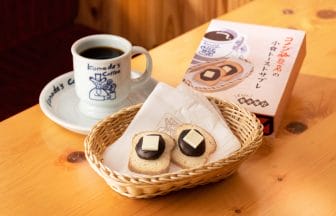 main16 | コーヒーステーション