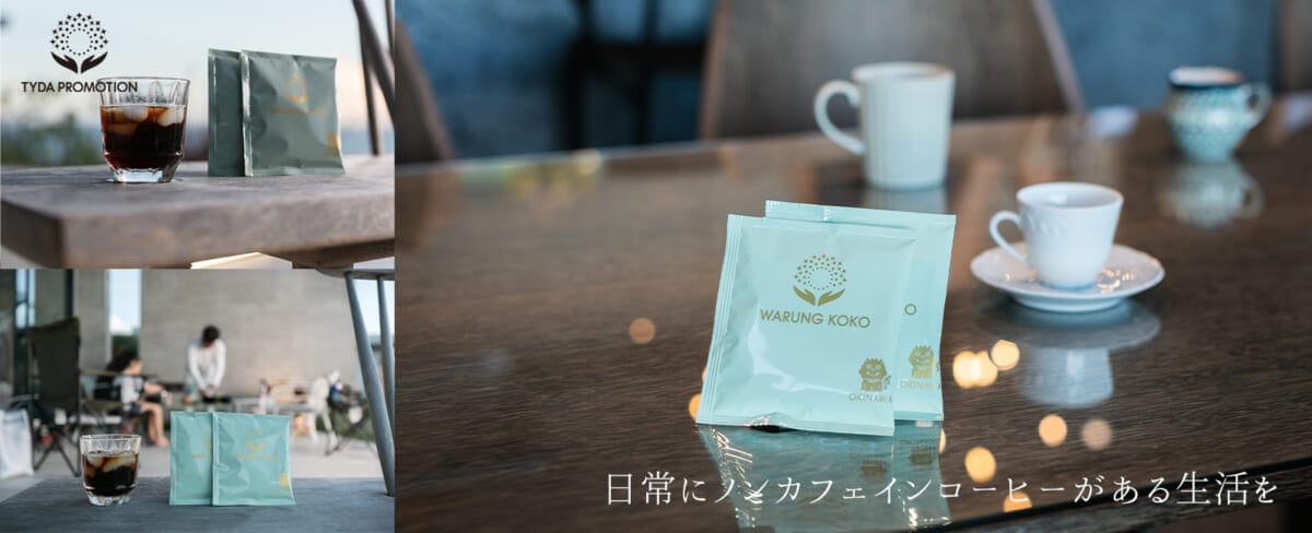 main5 | コーヒーステーション