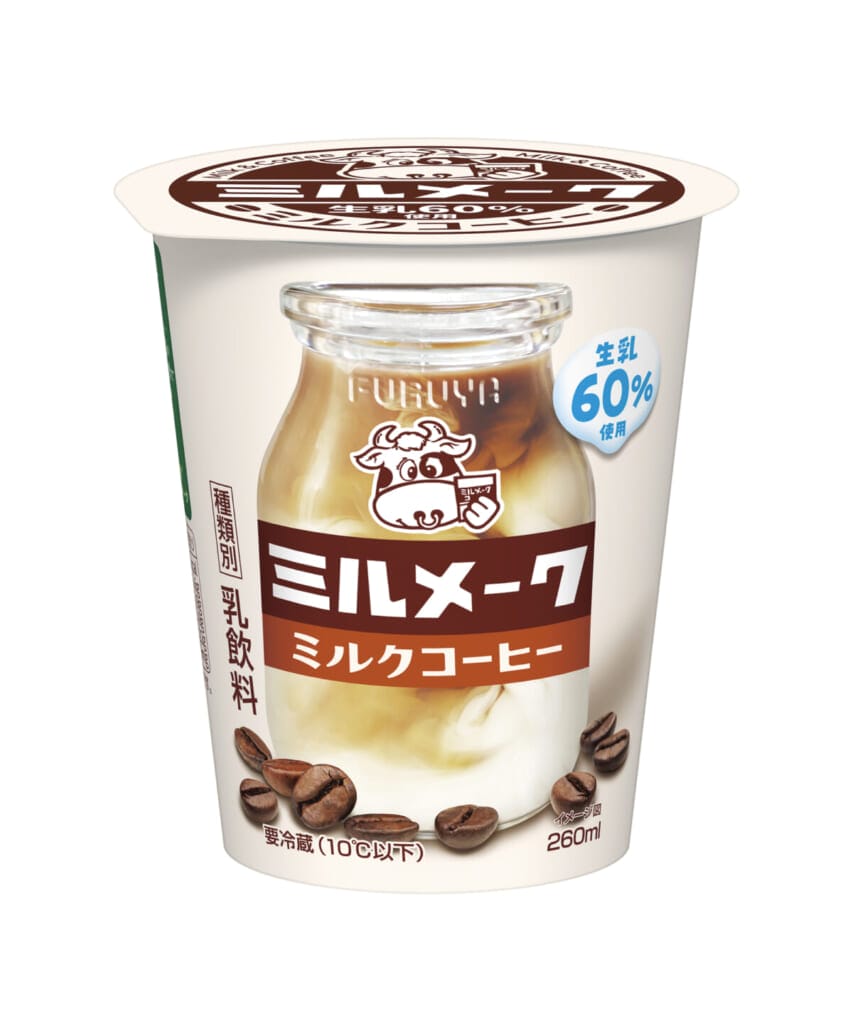 sub11 | コーヒーステーション