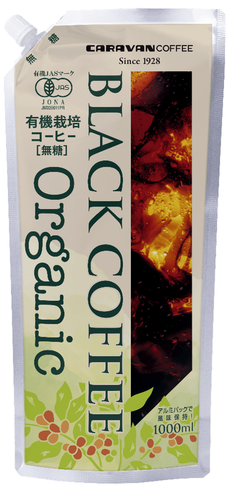 sub11 | コーヒーステーション