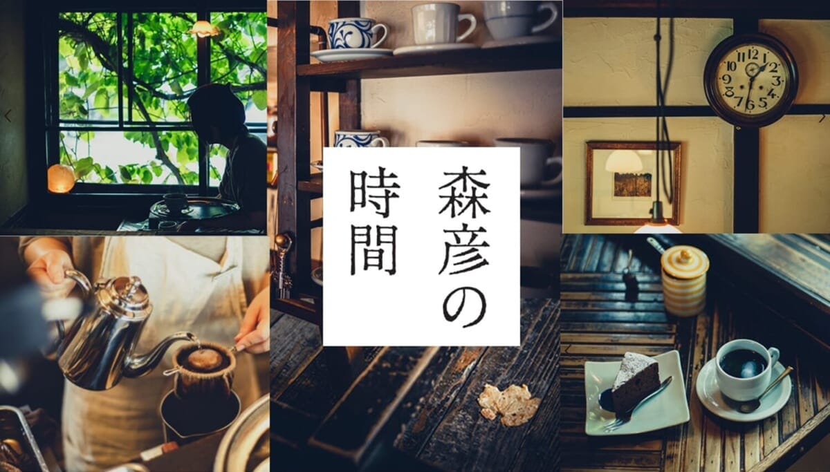 sub151 | コーヒーステーション