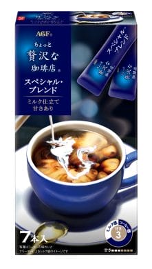 展開図描き起こし | コーヒーステーション