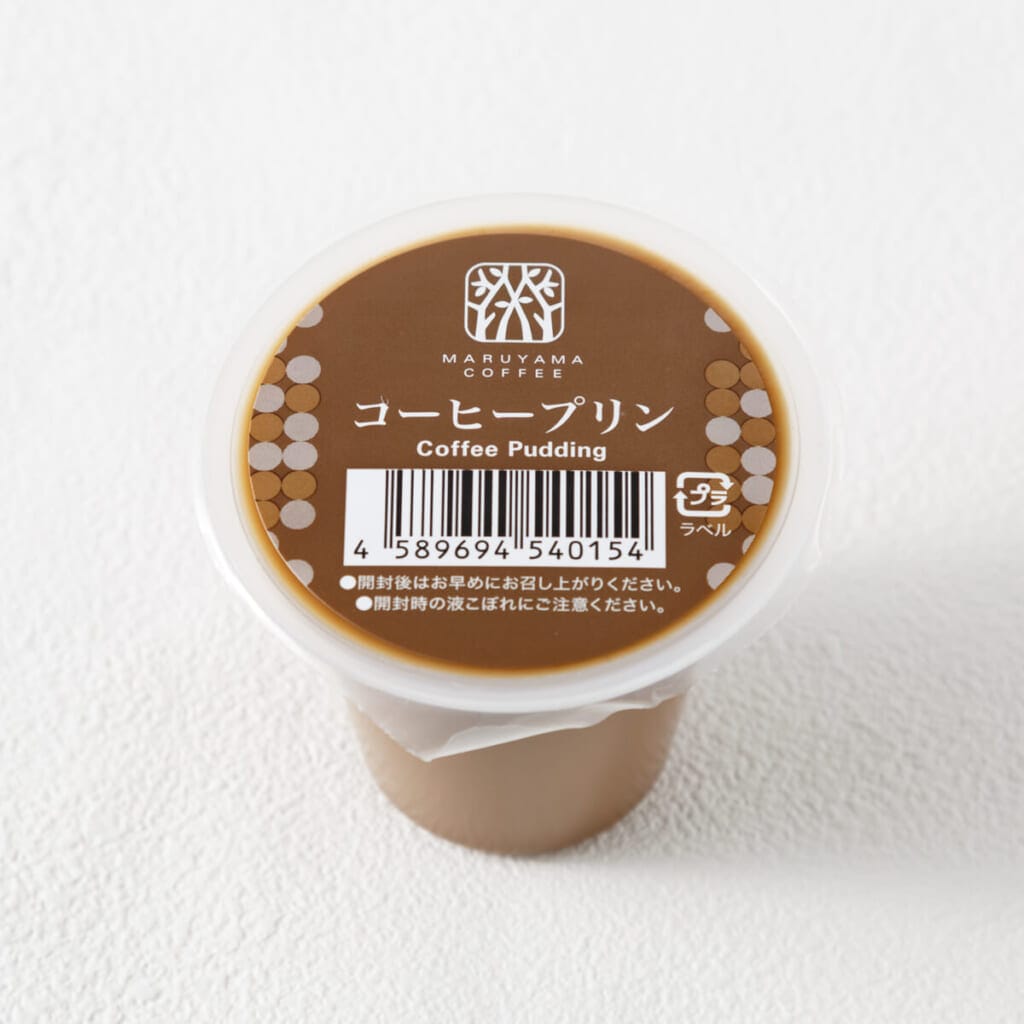 sub29 | コーヒーステーション