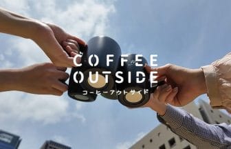 sub31 | コーヒーステーション
