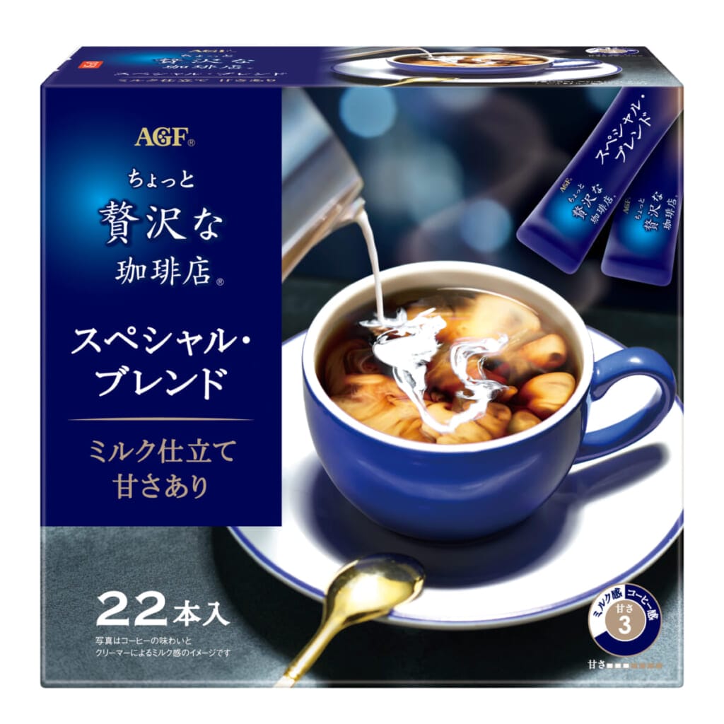 sub310 | コーヒーステーション
