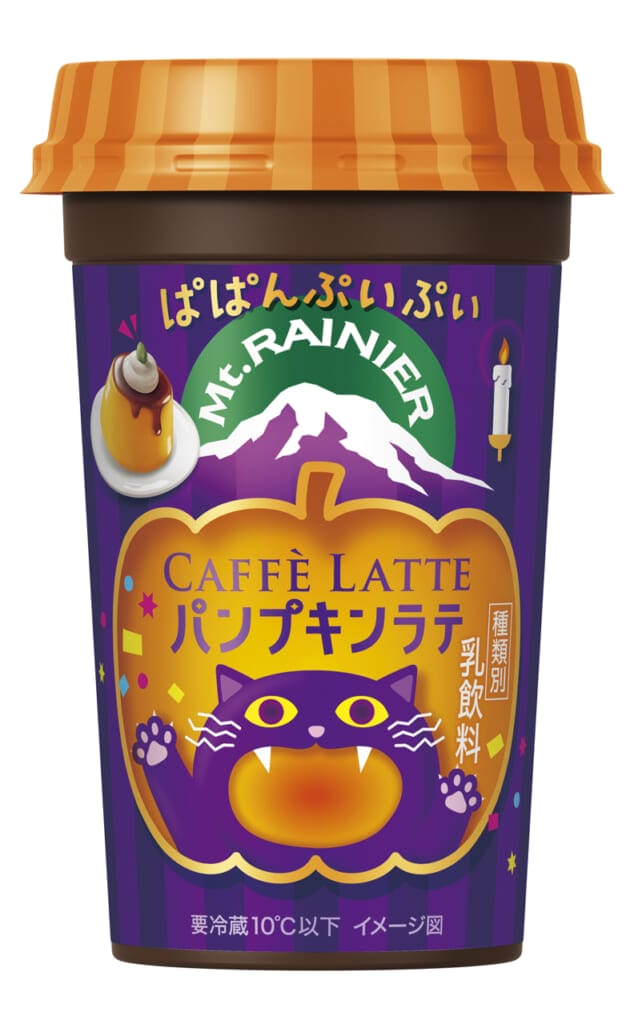 sub43 | コーヒーステーション