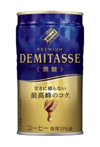sub53 | コーヒーステーション