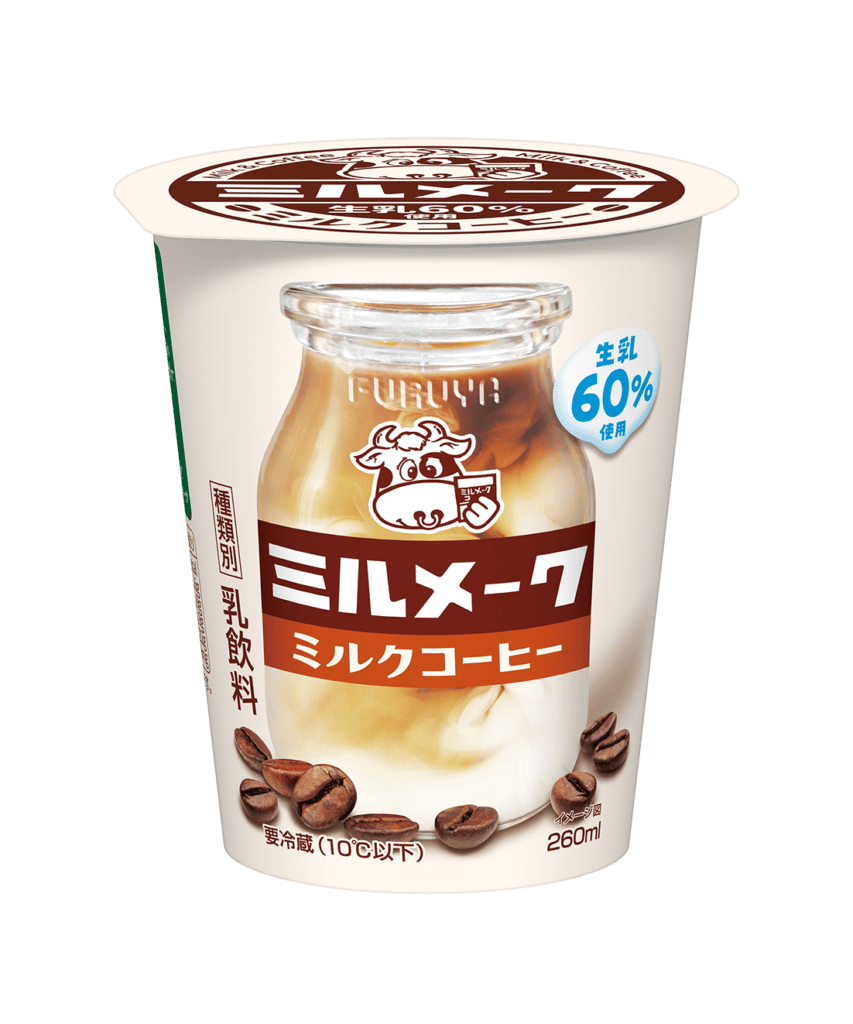 sub5 | コーヒーステーション