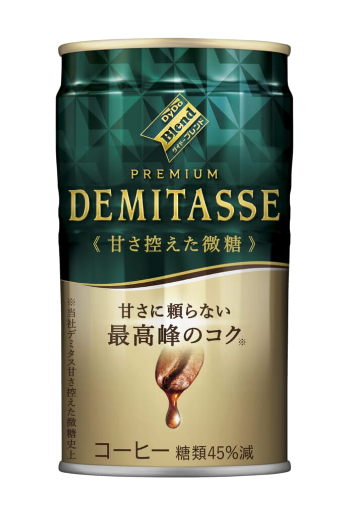 sub64 | コーヒーステーション