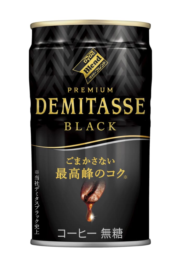 sub8 | コーヒーステーション