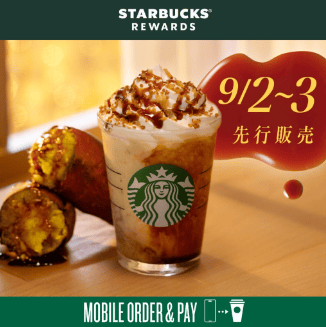 スクリーンショット20240828185529 | コーヒーステーション