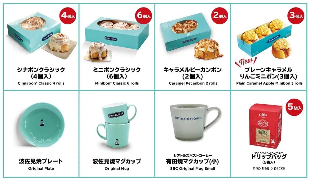 46925150317933be3b6db32192724575b4882d081000x5801 | コーヒーステーション