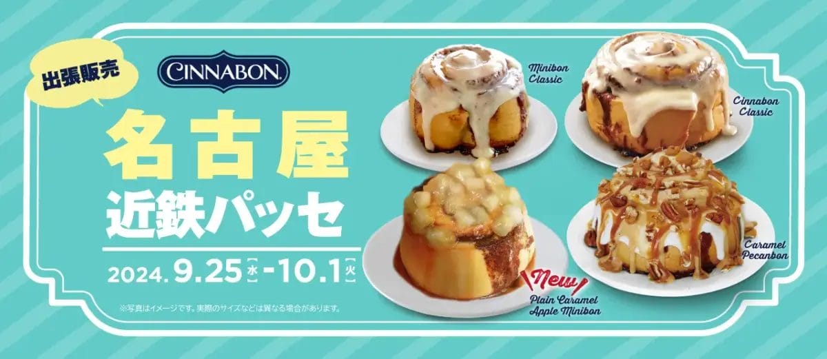 コーヒーステーション コーヒーステーション