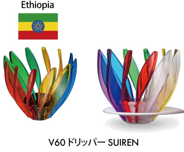 コーヒーステーション コーヒーステーション