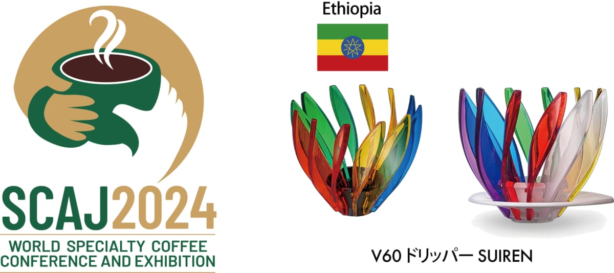 main14 | コーヒーステーション